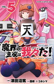 第5卷
