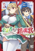 Vol. 1