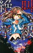 Vol. 14