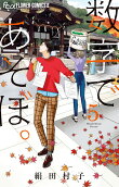 Vol. 5