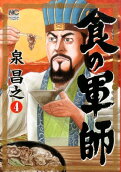 4권