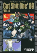 4권
