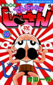 第10卷