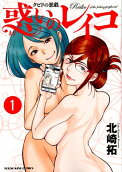 1권
