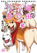 Vol. 10