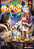 Vol. 6