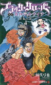 Vol. 4