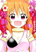 Vol. 1