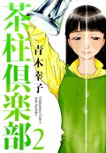 2권