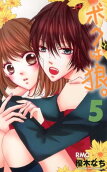 Vol. 5