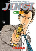 Vol. 5