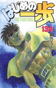 134권