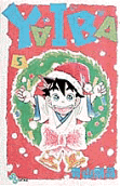 Vol. 5