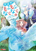 Vol. 16