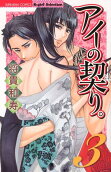 Vol. 3