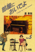 Vol. 5