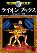 Vol. 6