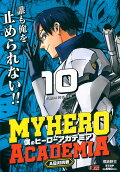 第10卷