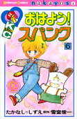 Vol. 6