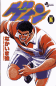 6권
