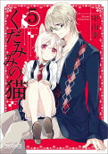 Vol. 5