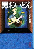 1권