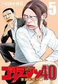 5권