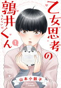 Vol. 1