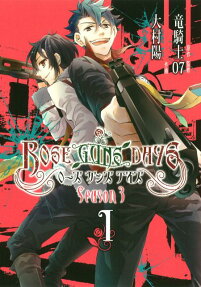 Rose Guns Days: Season 3