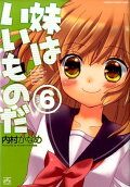6권