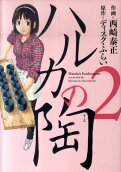 2권
