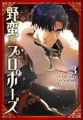 Vol. 3