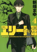 Vol. 4
