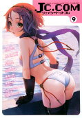 9권