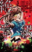 Vol. 15