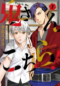 Vol. 1