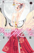 1권