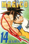 Vol. 14