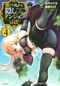 4권