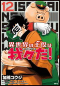 12권