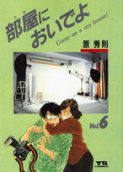 Vol. 6