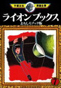 Vol. 7