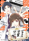 Vol. 7