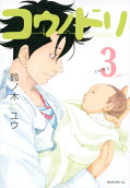 Vol. 3