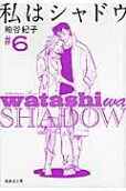 Vol. 6