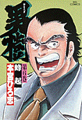 Vol. 6