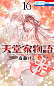Vol. 16