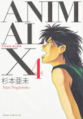 Vol. 4