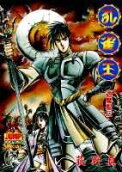 Vol. 6
