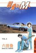 3권